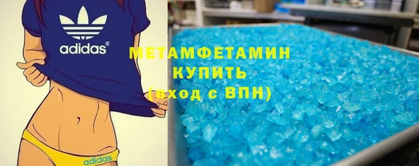 хмурый Богородицк